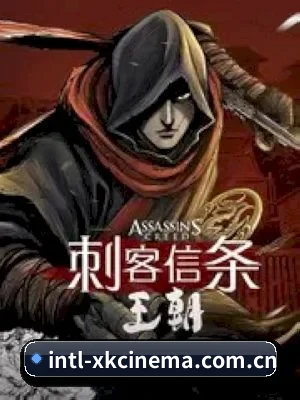 星空影院 APP 界面