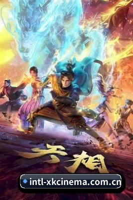 全新启航