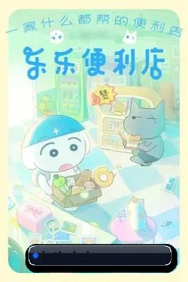 内容扩张